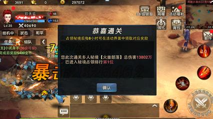 奇妙恐龙世界