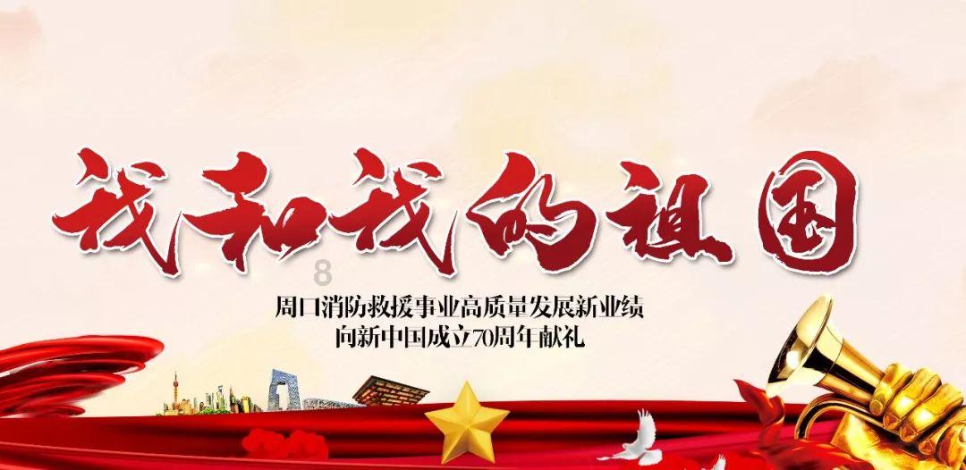 救援臭美男孩