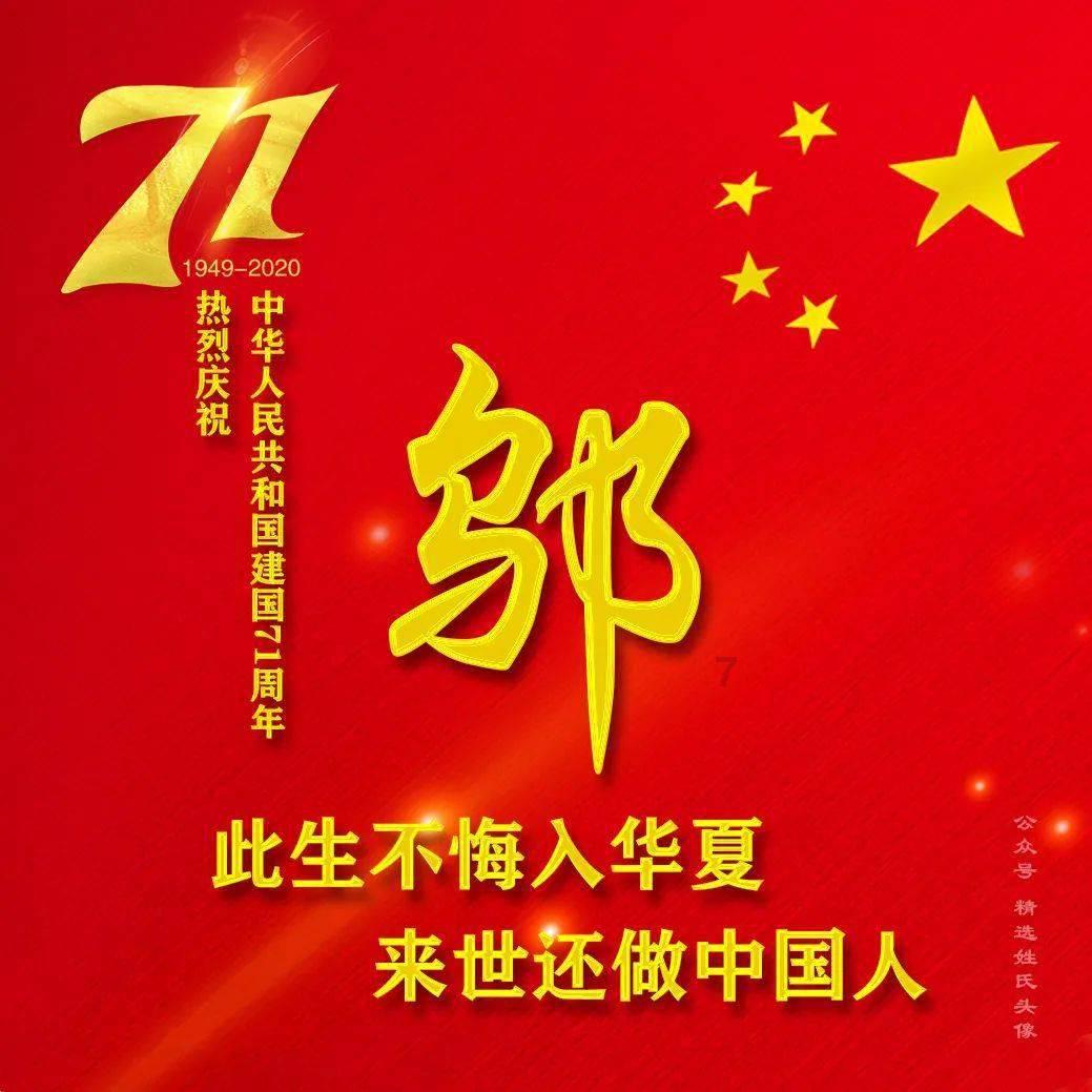 魔王支配