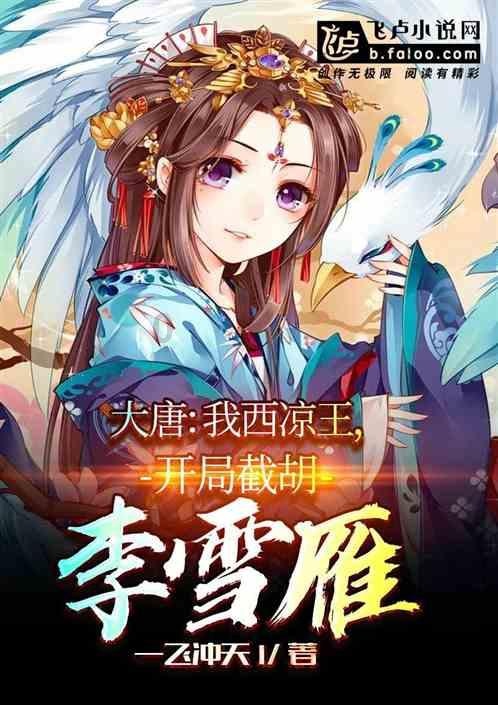 霞光：高大霞离开后刘曼丽就哭了起来，如何评价刘曼丽？游戏画面